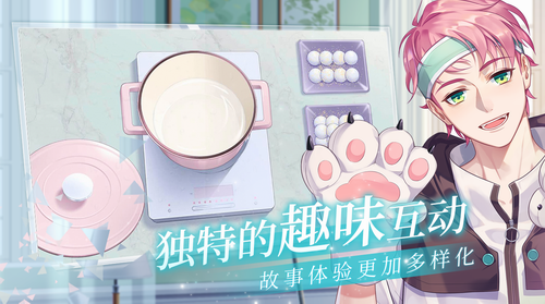 猫之宿约者展示图1