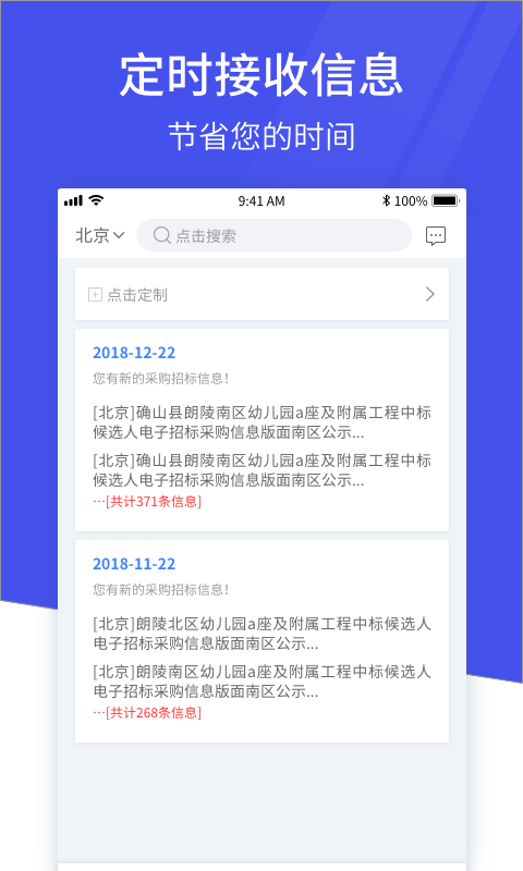 马蜂盯标展示图3