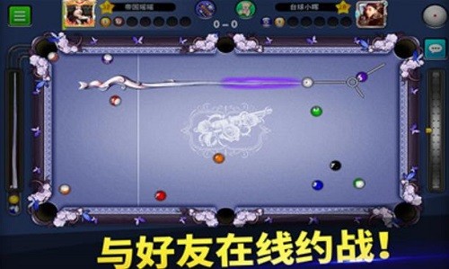 台球帝国展示图2