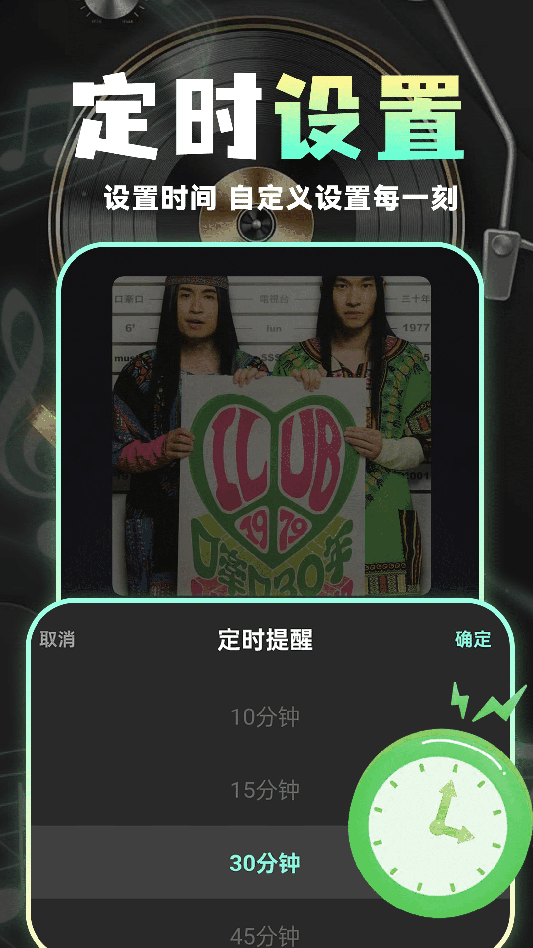 全免音乐播放器展示图4