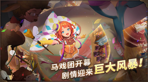 万象物语展示图3