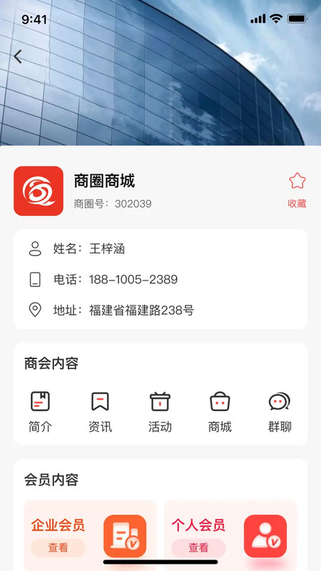 都肆商圈展示图4