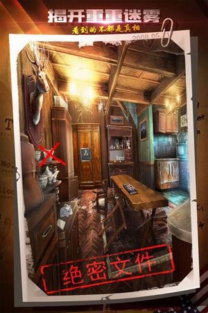 密室逃脱22海上惊魂展示图2