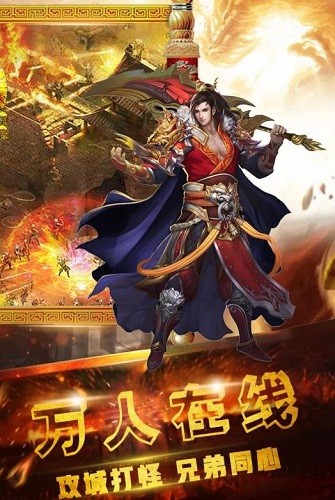 名扬沙城展示图3