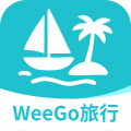 WeeGo旅行