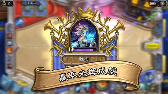 炉石传说展示图2