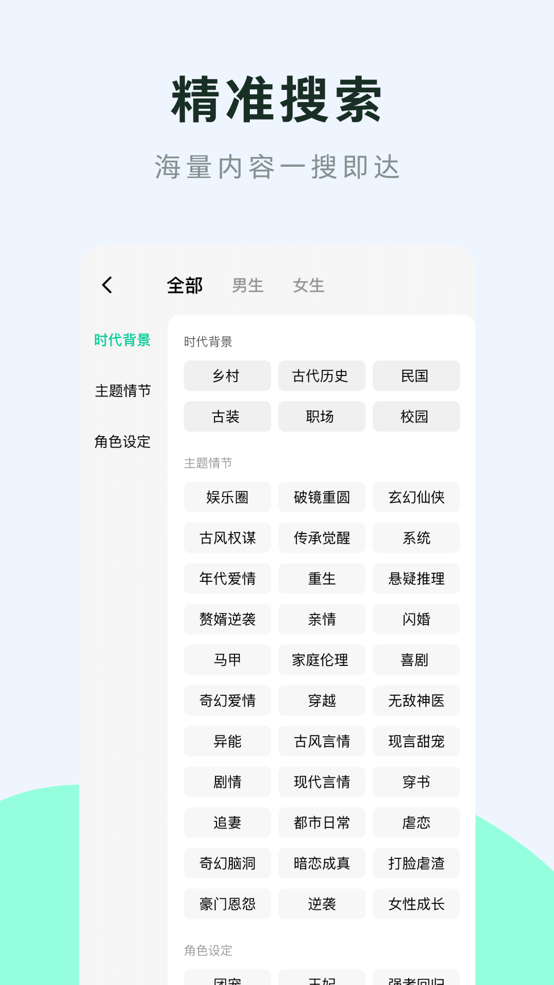 咸柠免费短剧展示图4