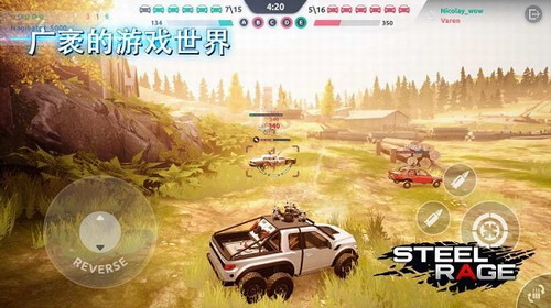 钢铁之怒展示图3