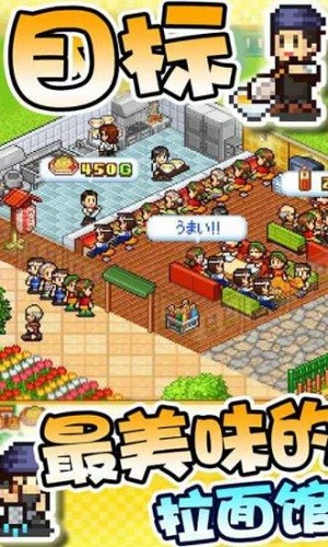 开罗拉面店展示图2