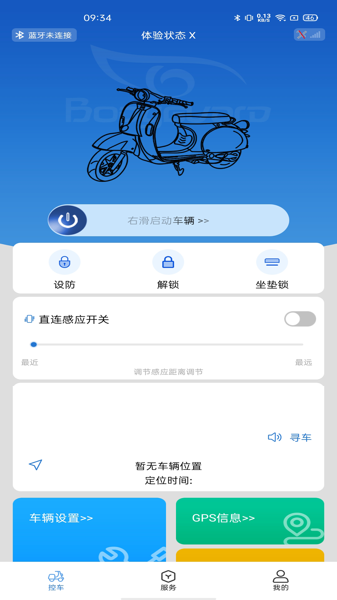 蓝雅智控展示图2