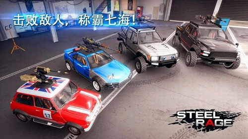 钢铁之怒展示图2