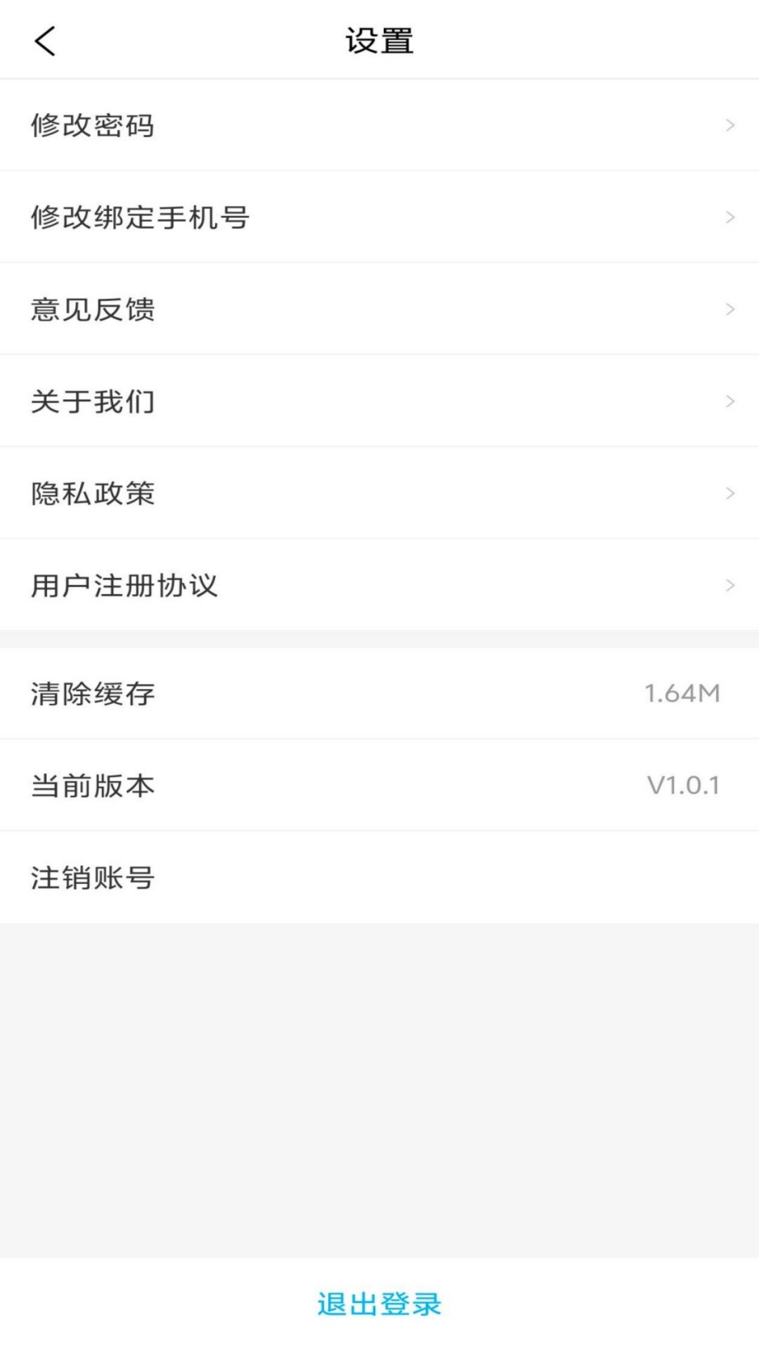 奔奔外卖骑手端展示图4