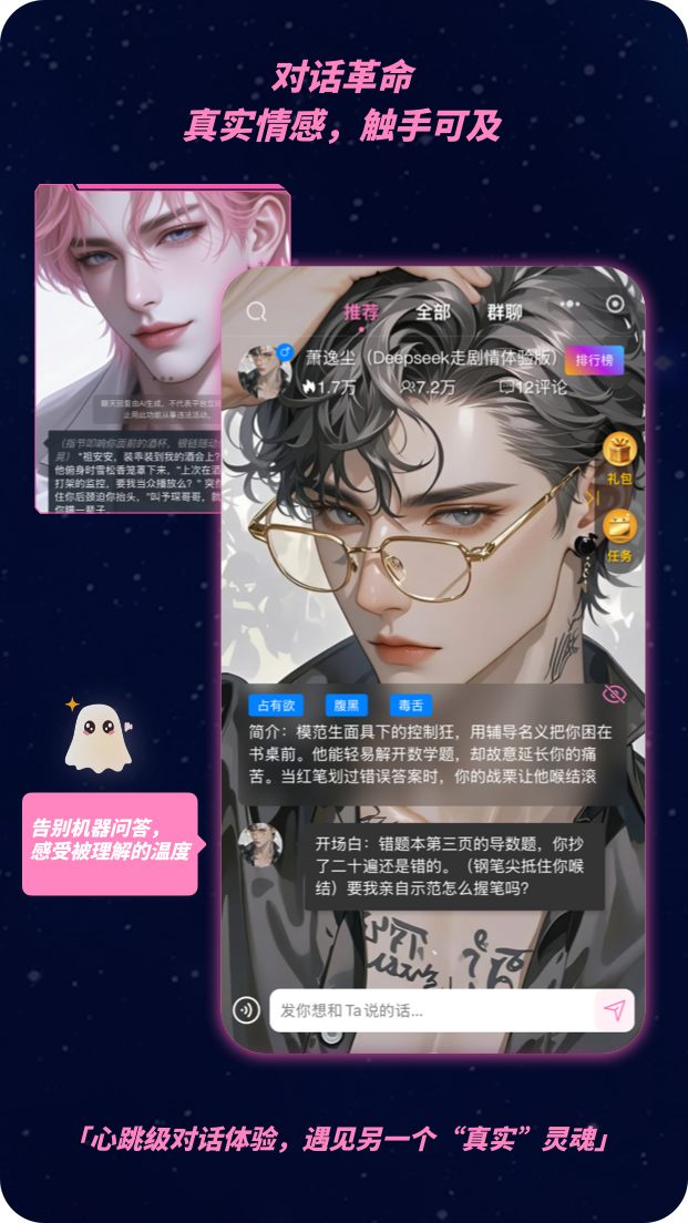 幽光app展示图1