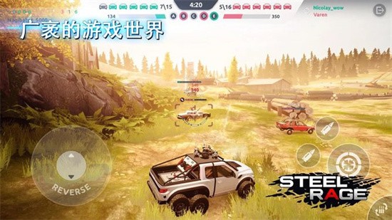 钢铁之怒2024展示图2