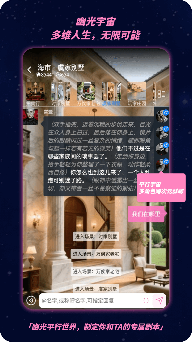 幽光app展示图4
