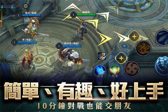 传说对决体验服展示图3