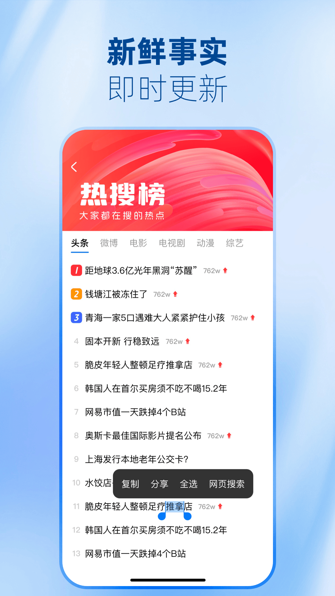PP极速浏览器展示图3