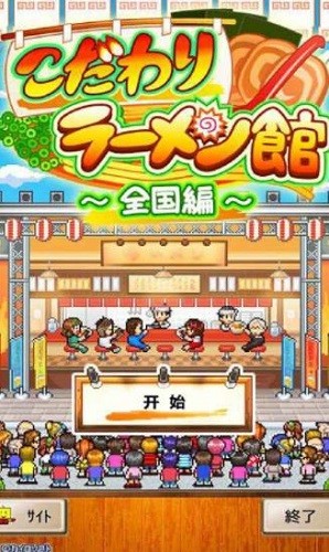 开罗拉面店展示图1