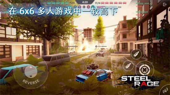 钢铁之怒2024展示图1