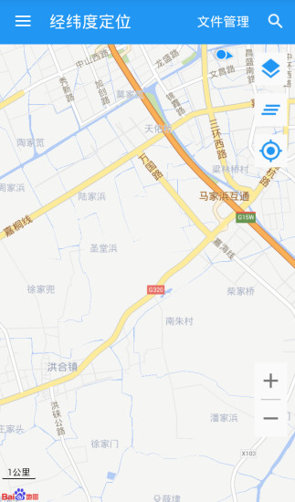经纬度定位app展示图4