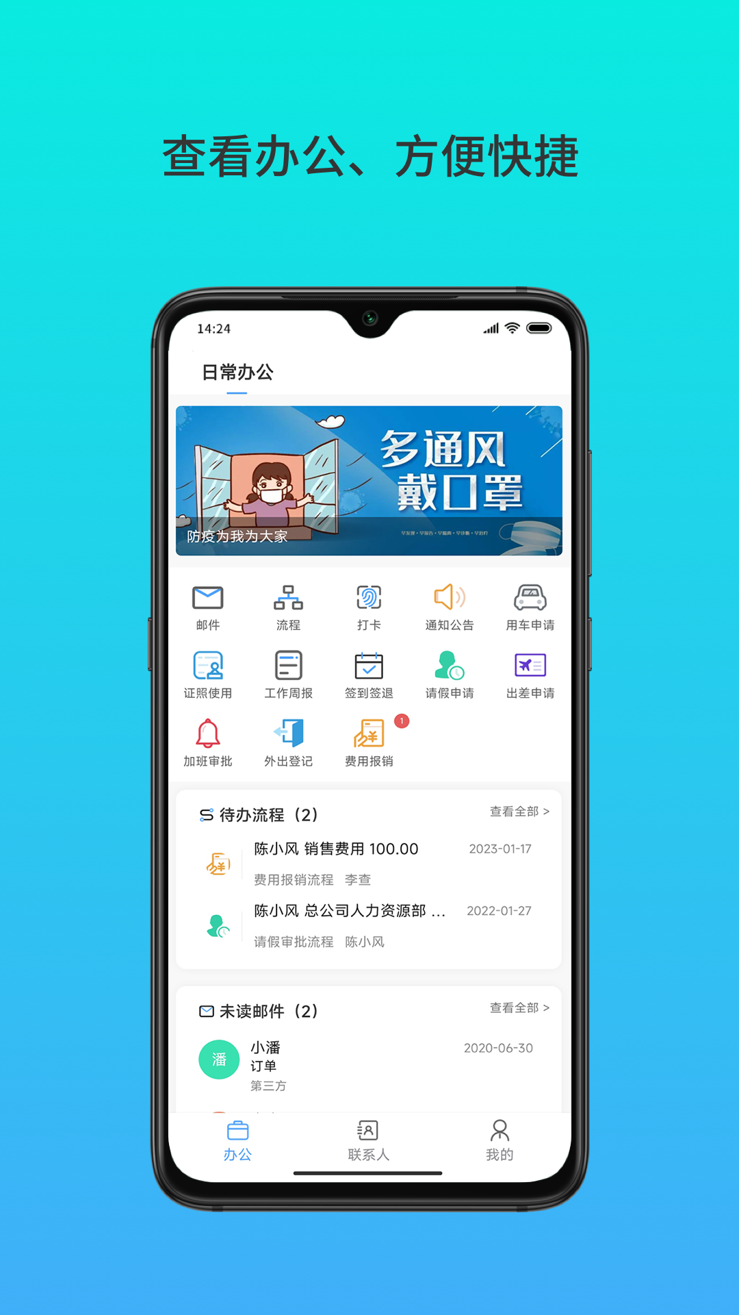 云数在线展示图1