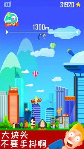 抛出太阳系展示图3