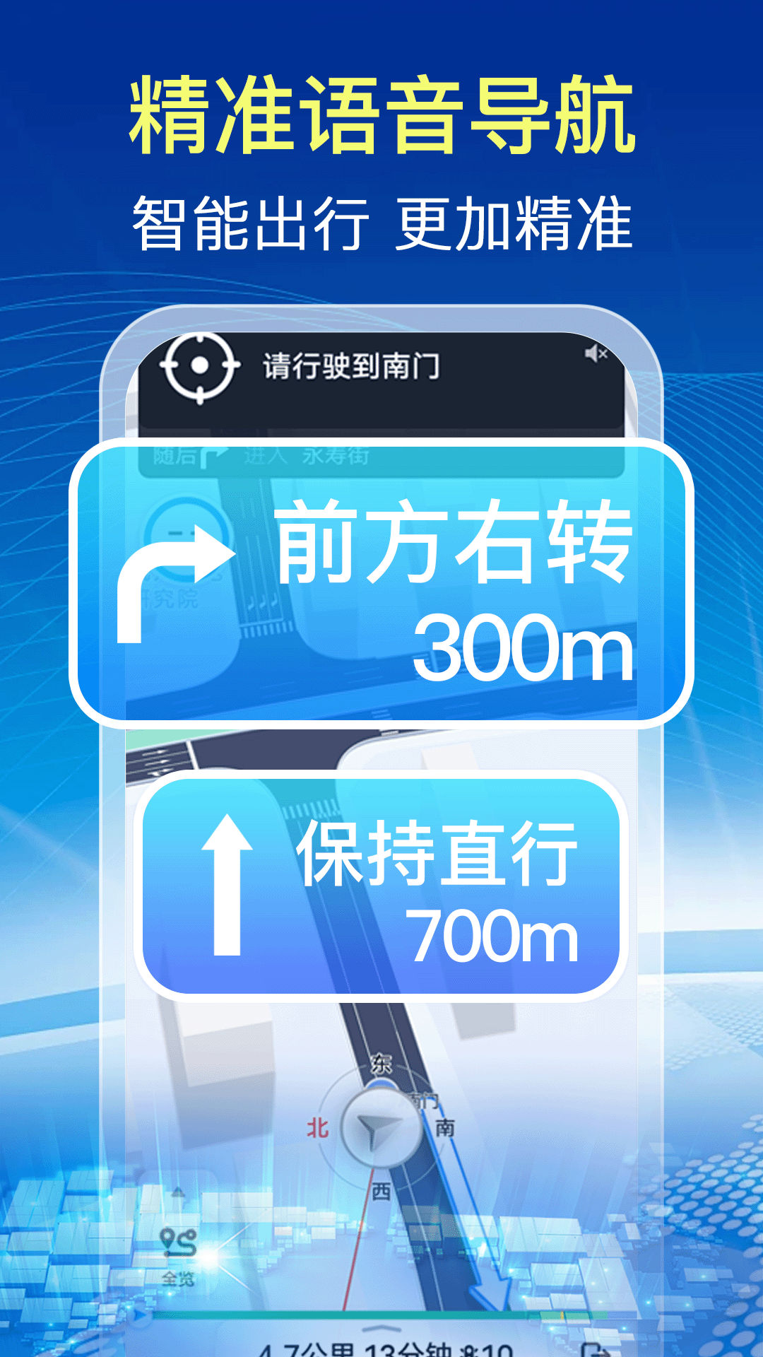 实时卫星全景地图app展示图2