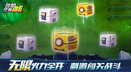 战机代号666展示图2