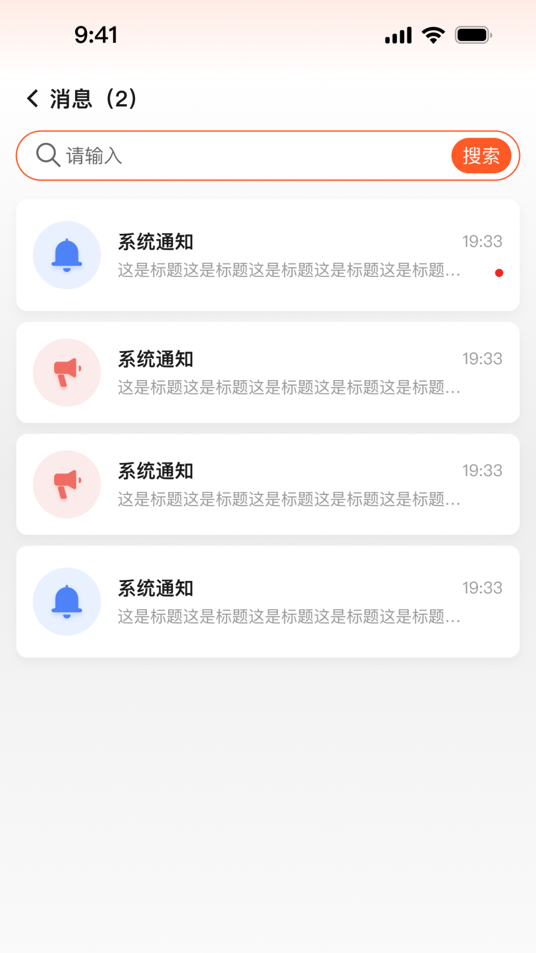 筑筑侠展示图1