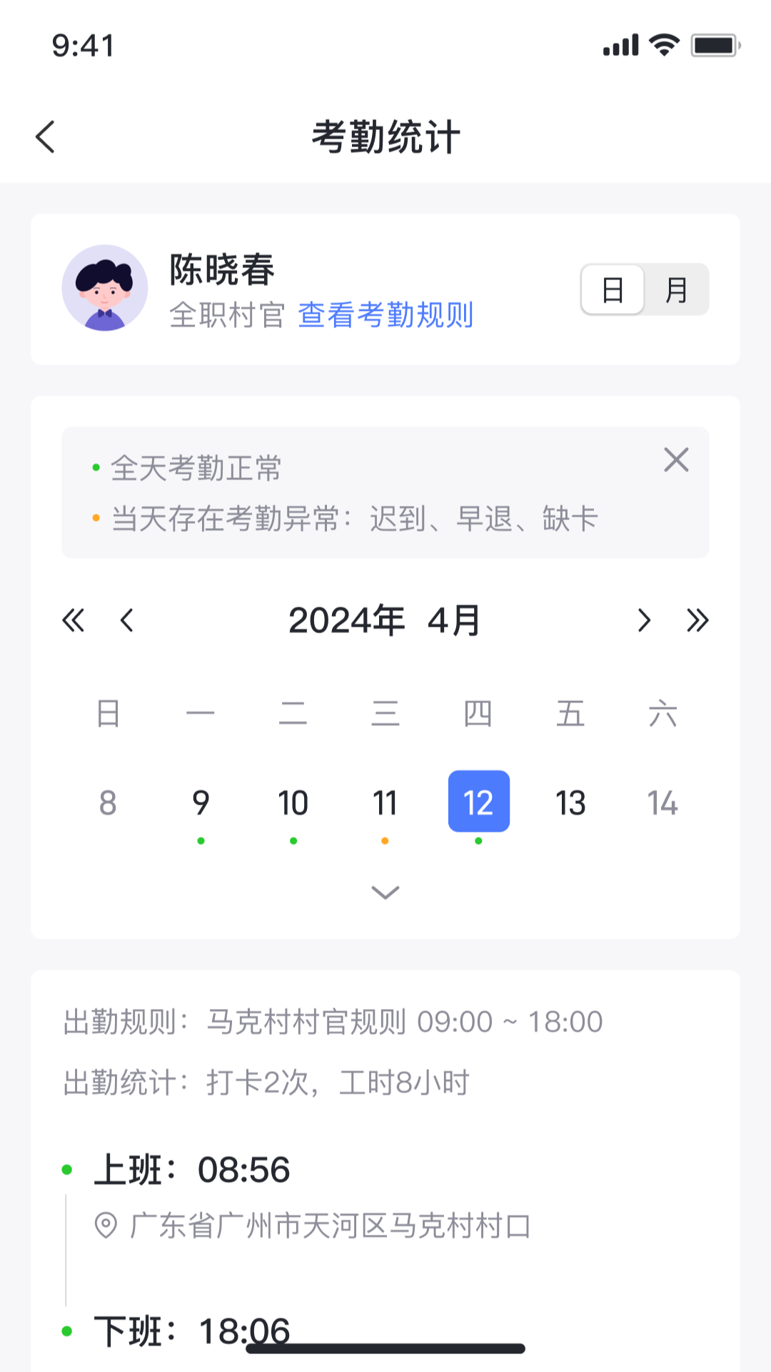 潽金云展示图2