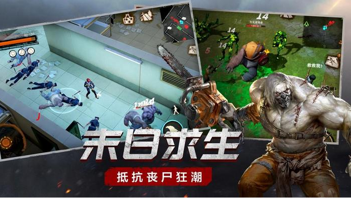 废土行动展示图2
