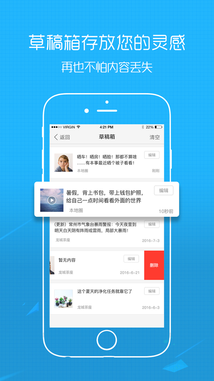 太灵通app展示图1
