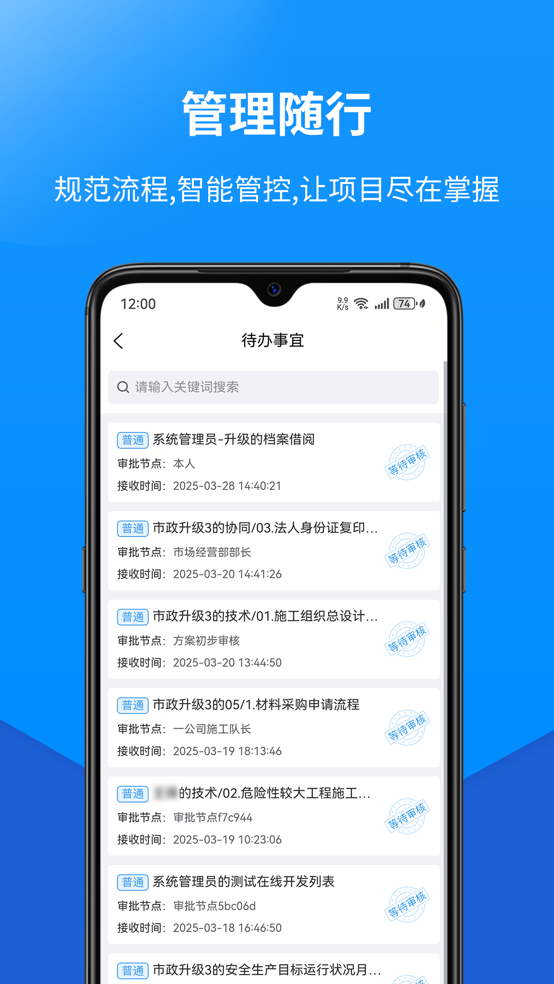 筑易宝展示图3