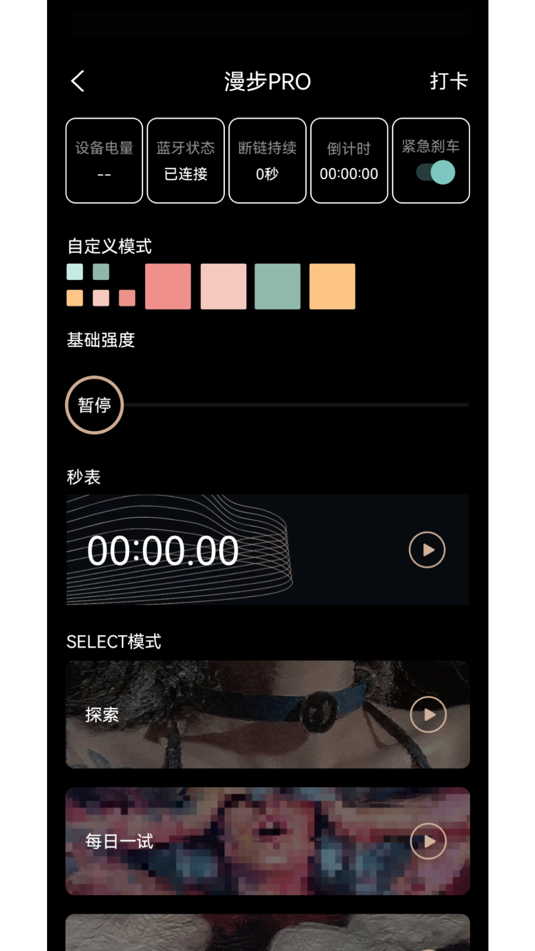 Cachito app展示图2