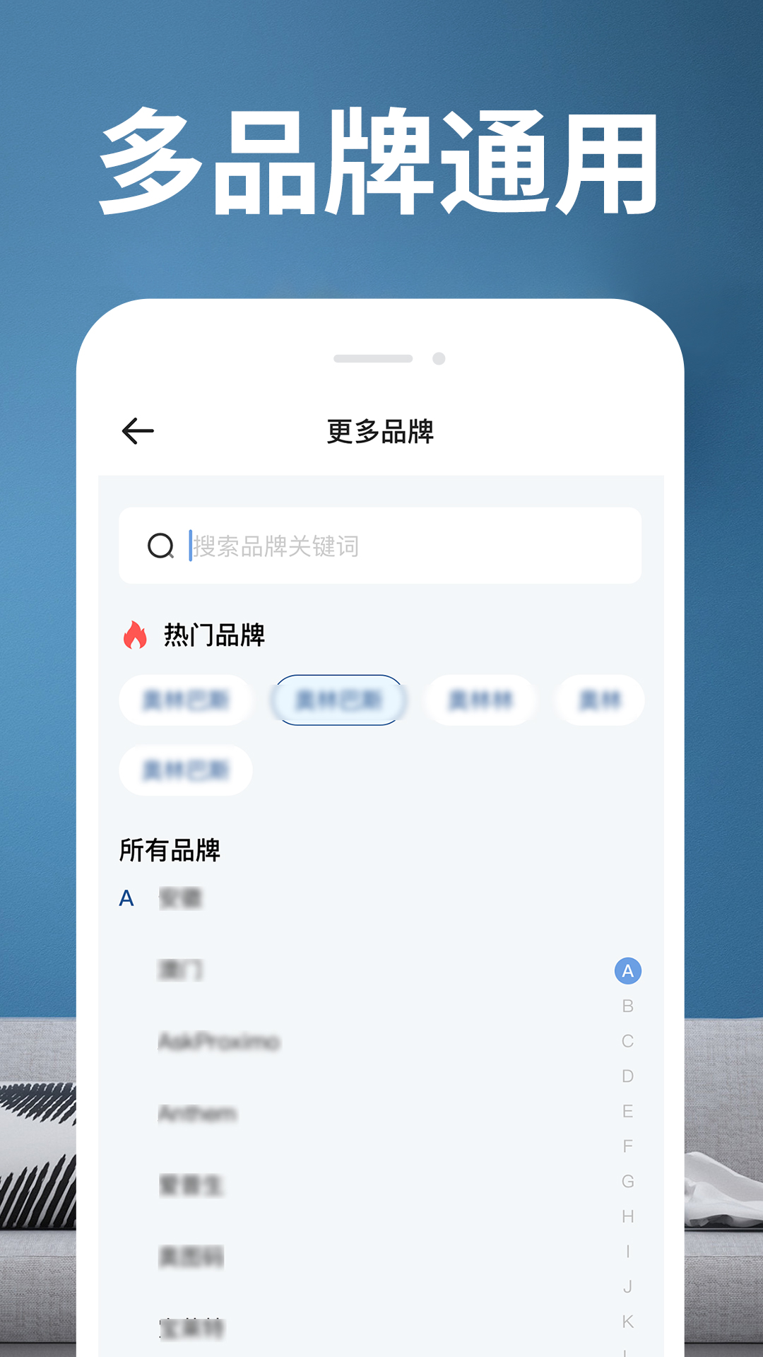 电视遥控器通展示图4