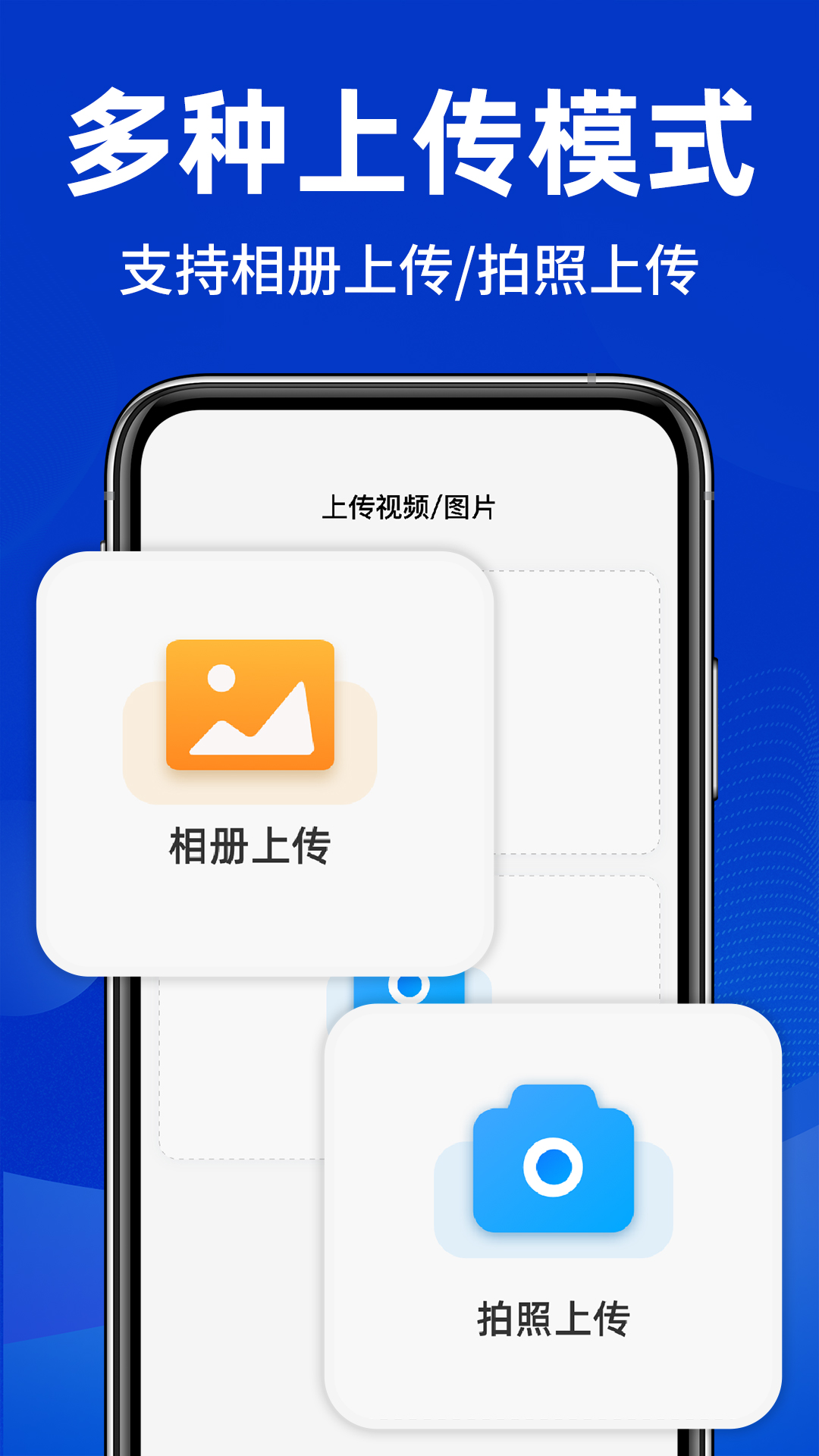 照片相册管家展示图4