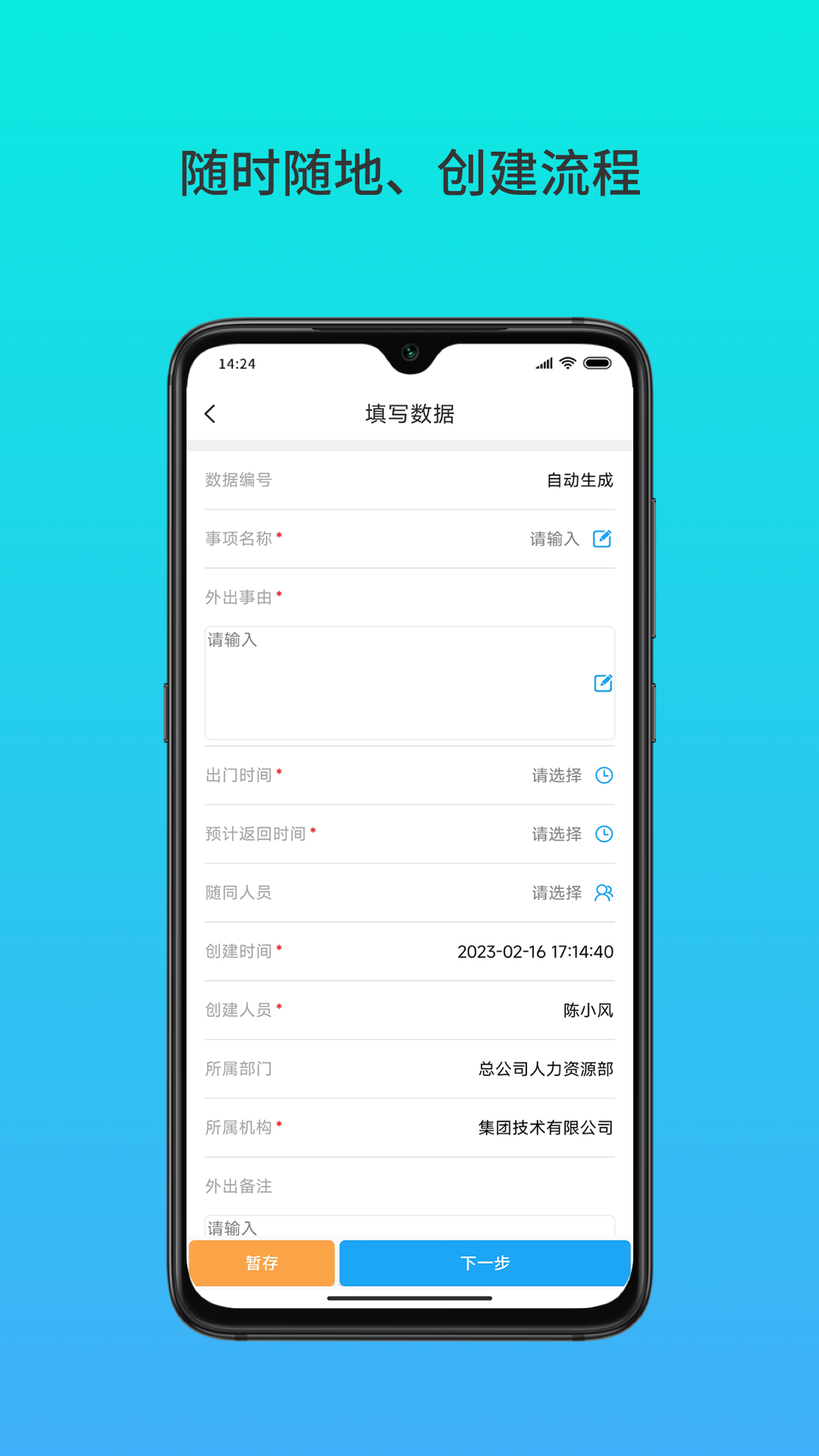 云数在线展示图4