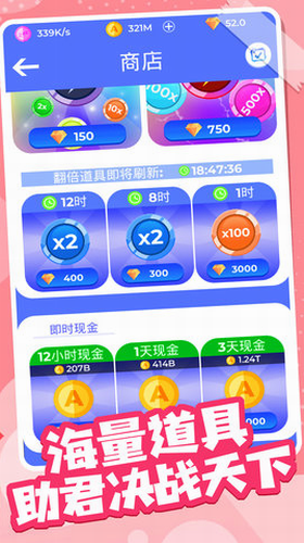 火柴人部落冲突2024展示图3