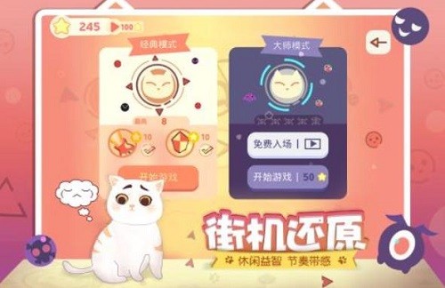 左瞄右喵展示图1