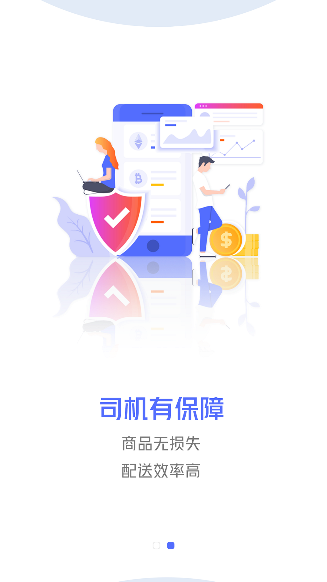 汇助手app展示图3