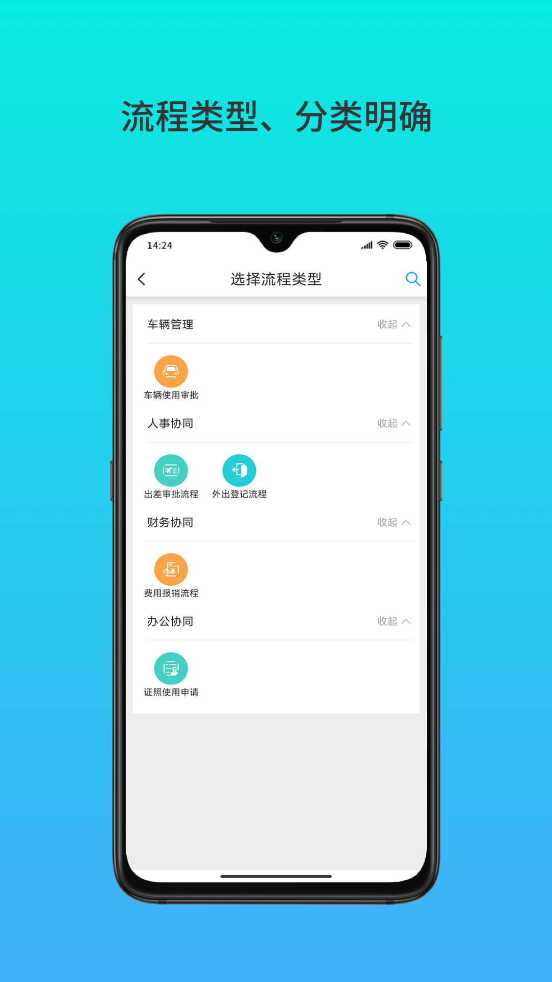 云数在线展示图3