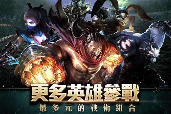 传说对决体验服展示图2