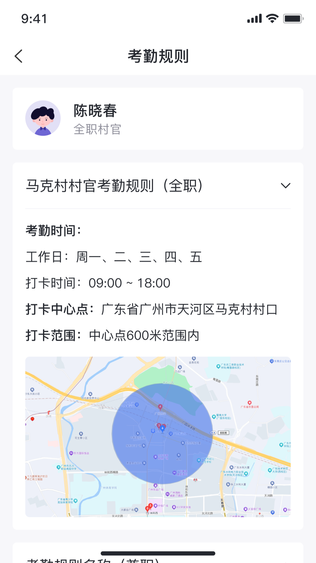潽金云展示图3