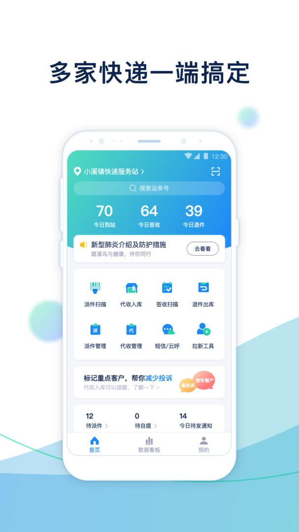 溪鸟app展示图1