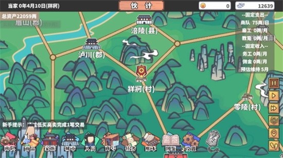 中华一商免广告展示图1