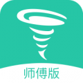 马上修师傅版app