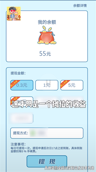 我的小吃街红包版展示图1