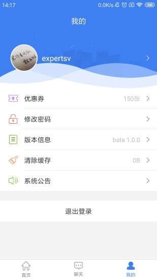 周大生超级导购展示图3