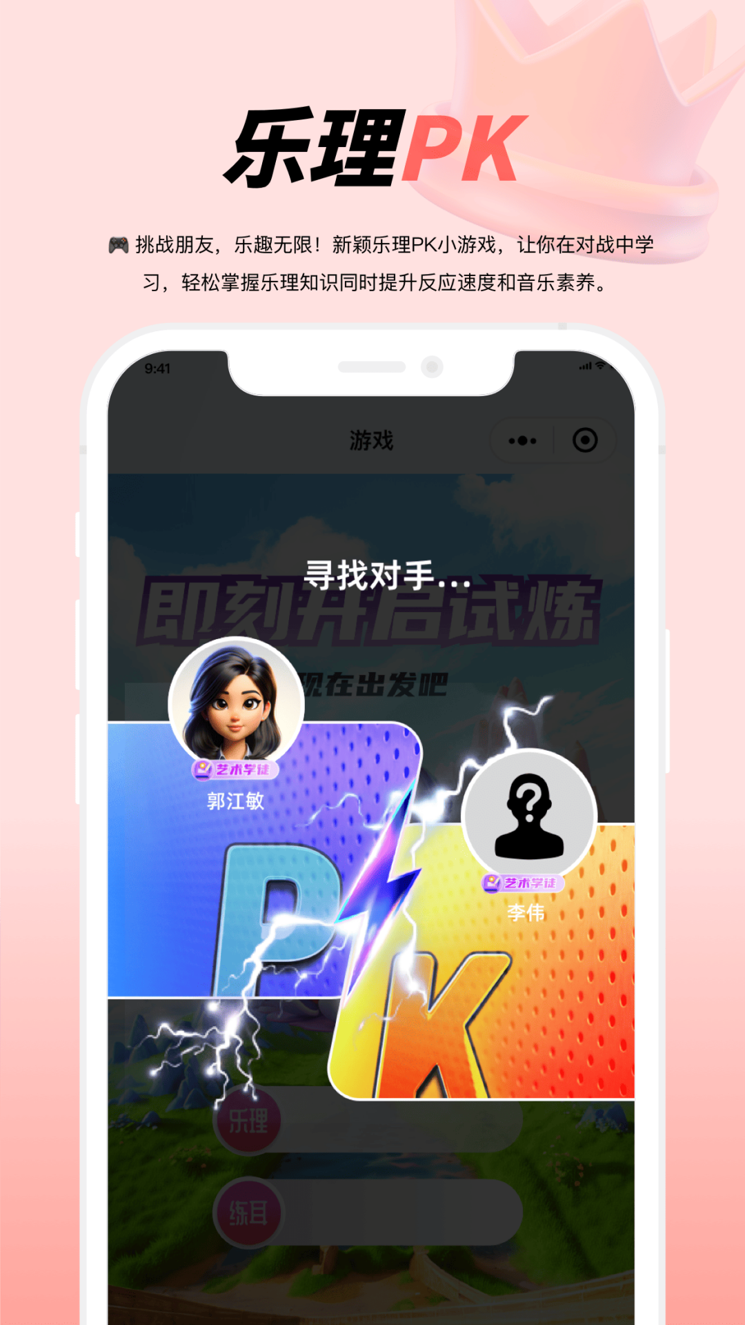 大秦艺术app展示图2