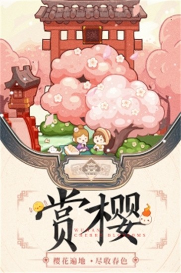 爆炒江湖展示图1